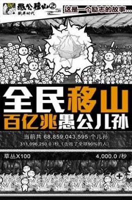 愚公来了什么时候出 公测上线时间预告