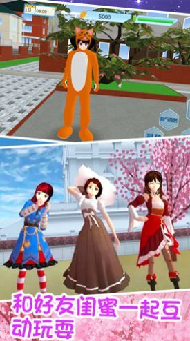 青春校园少女模拟截图1