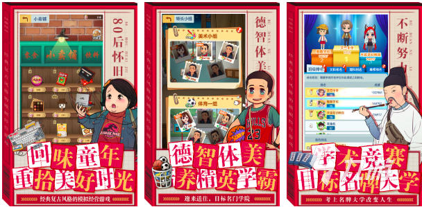 消磨时间且耐玩的小游戏有哪些2023 超耐玩的小游戏汇总