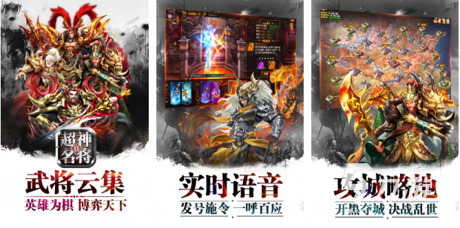 魔獸三國手游推薦2023 類似魔獸三國的手游有哪些
