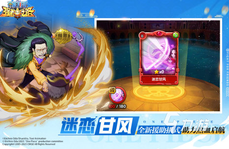 和海盗有关的游戏有哪些 2023有意思的海盗游戏合集