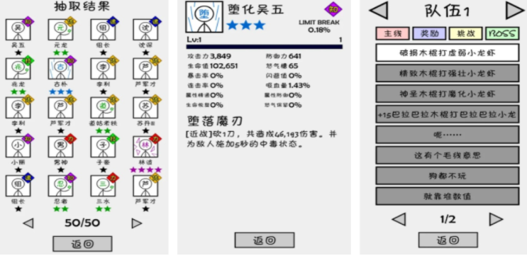 单机抽卡游戏推荐 2023热门的抽卡游戏合集