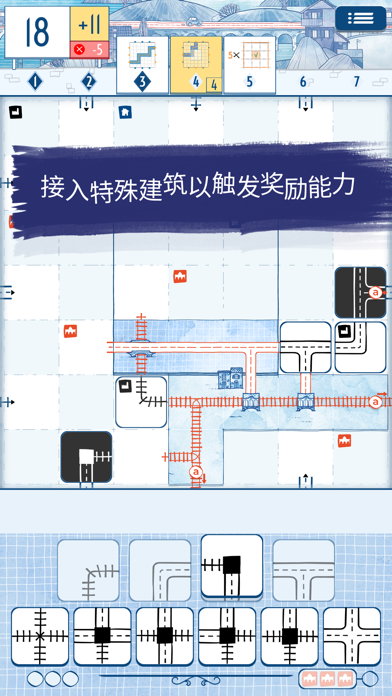 RailroadInkChallenge什么时候出 公测上线时间预告