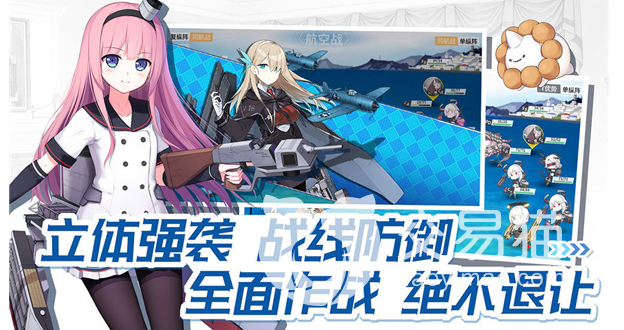 戰(zhàn)艦少女r初始號(hào)交易平臺(tái)有哪些 戰(zhàn)艦少女r初始號(hào)買賣app分享