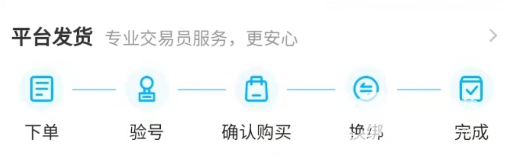 使命召唤账号在哪买 正规游戏账号买卖平台分享
