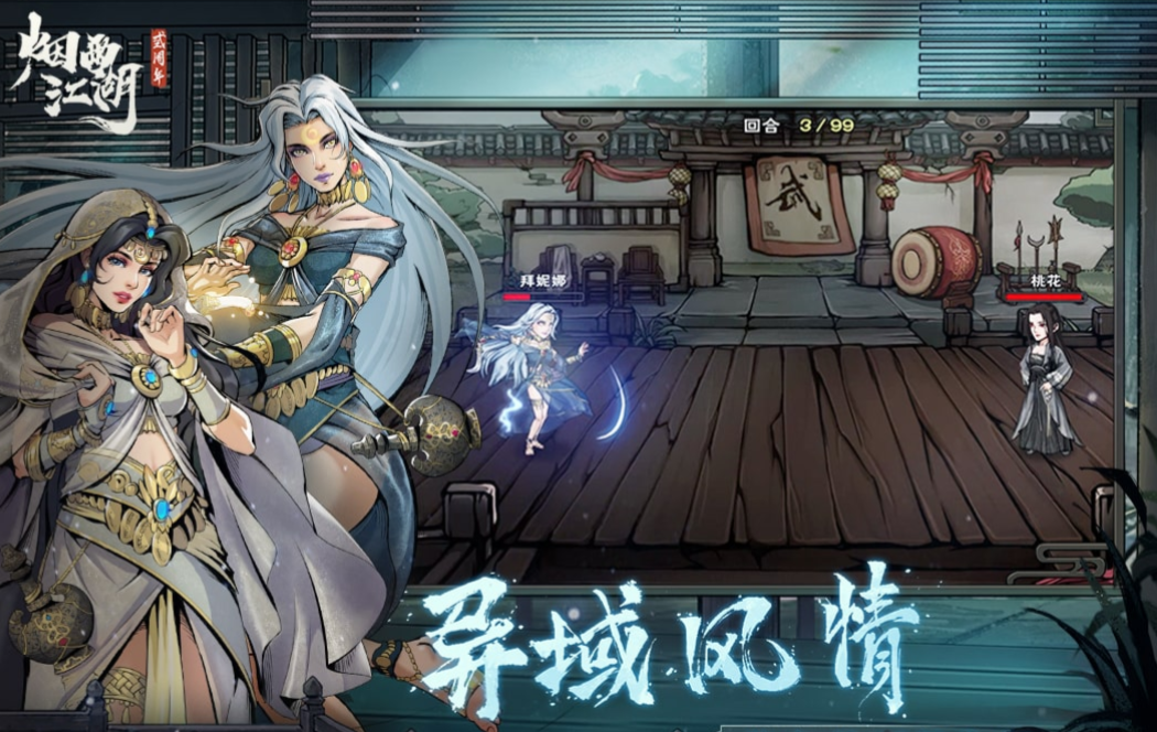 人气较高的rpg手游有哪些 好玩的rpg手游下载推荐2023