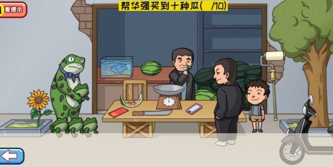 超级梗传大师截图2
