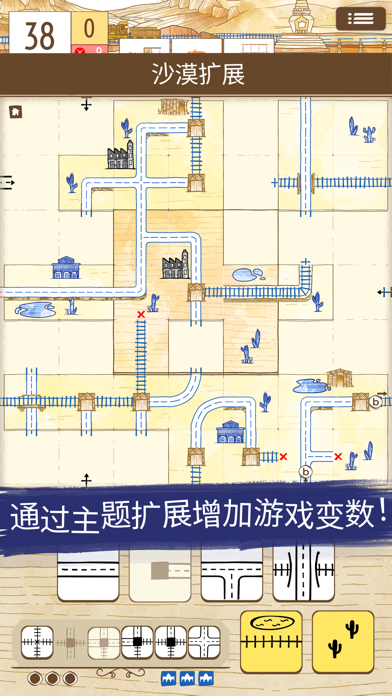 RailroadInkChallenge什么时候出 公测上线时间预告