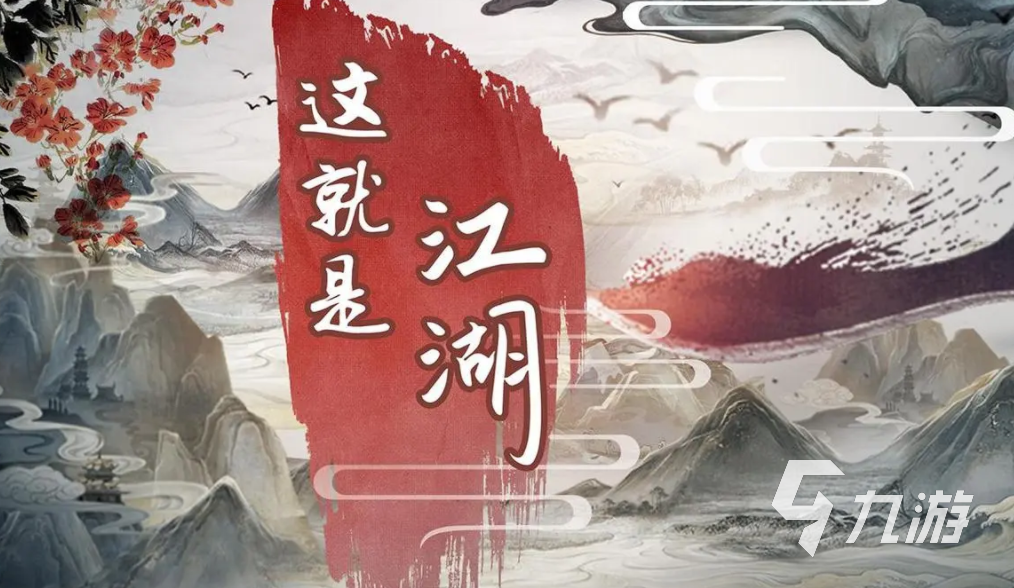 火爆的修仙挂机类手游分享 2023可以挂机的修仙游戏合集