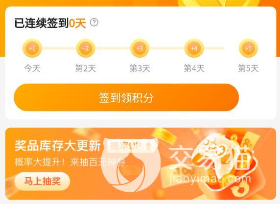 光遇买号需要注意什么 光遇号在哪里买靠谱