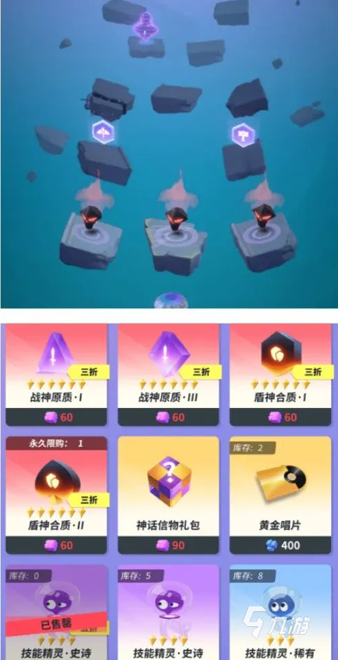 众神派对魔方神迹怎么玩 魔方神迹玩法攻略分享​