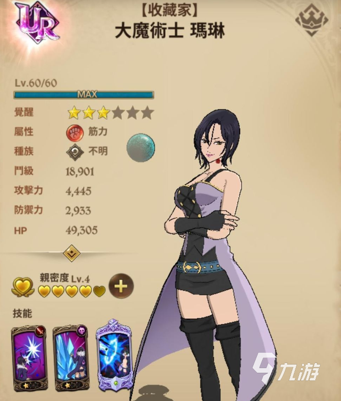 七人传奇光与暗之交战角色攻略 七人传奇光与暗之交战角色养成优先级