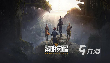 适合朋友之间的游戏有哪些 2023可以多人组队的游戏合集