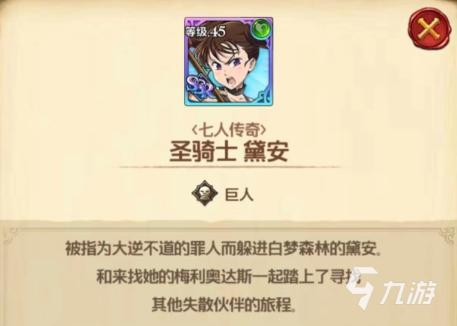 <a id='link_pop' class='keyword-tag' href='https://www.9game.cn/qrcqgyazjz/'>七人传奇光与暗之交战</a>开服角色推荐 前期角色选择介绍