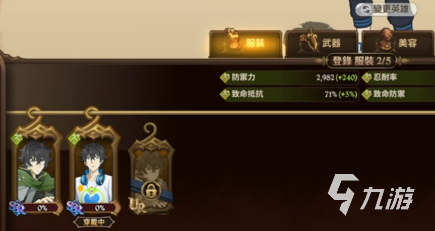 七人传奇光与暗之交战斗级提升攻略 七人传奇手游斗级提升方法