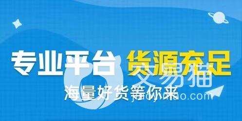 游戏账号在哪里卖比较好 游戏号买卖交易平台分享