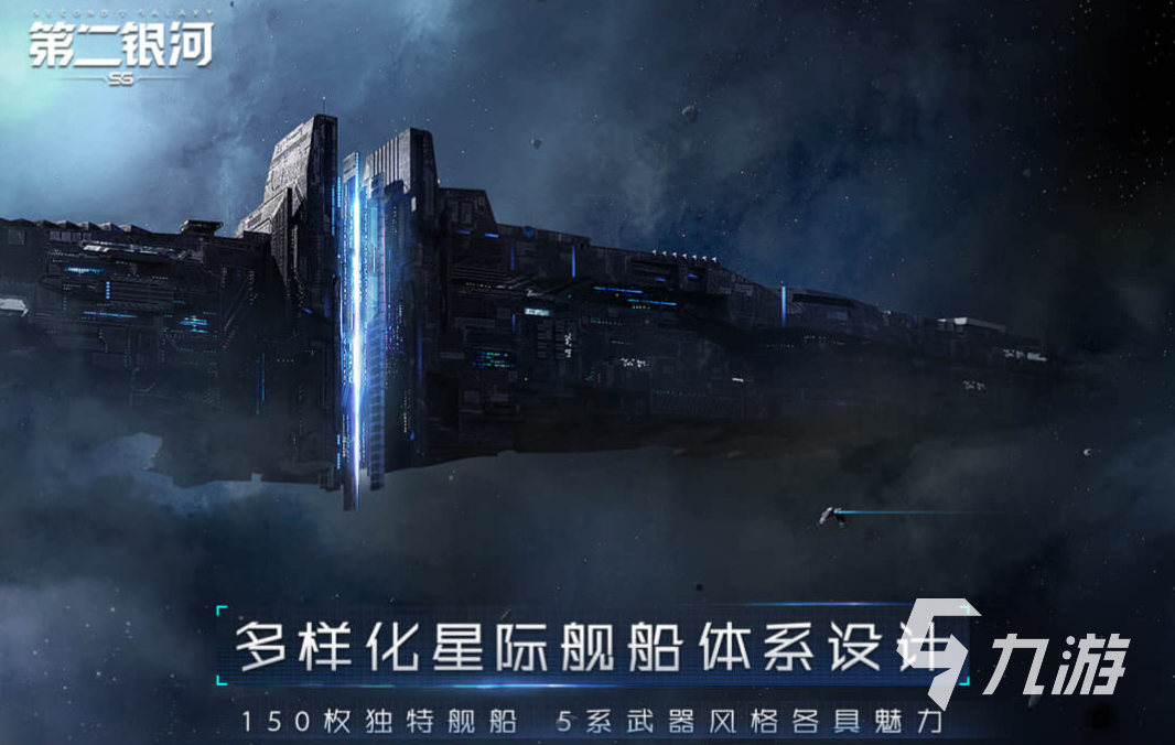 星球大戰(zhàn)系列游戲哪個好玩 流行的星球大戰(zhàn)游戲大全2023