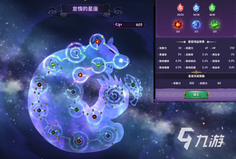七人传奇光与暗之交战斗级提升攻略 七人传奇手游斗级提升方法