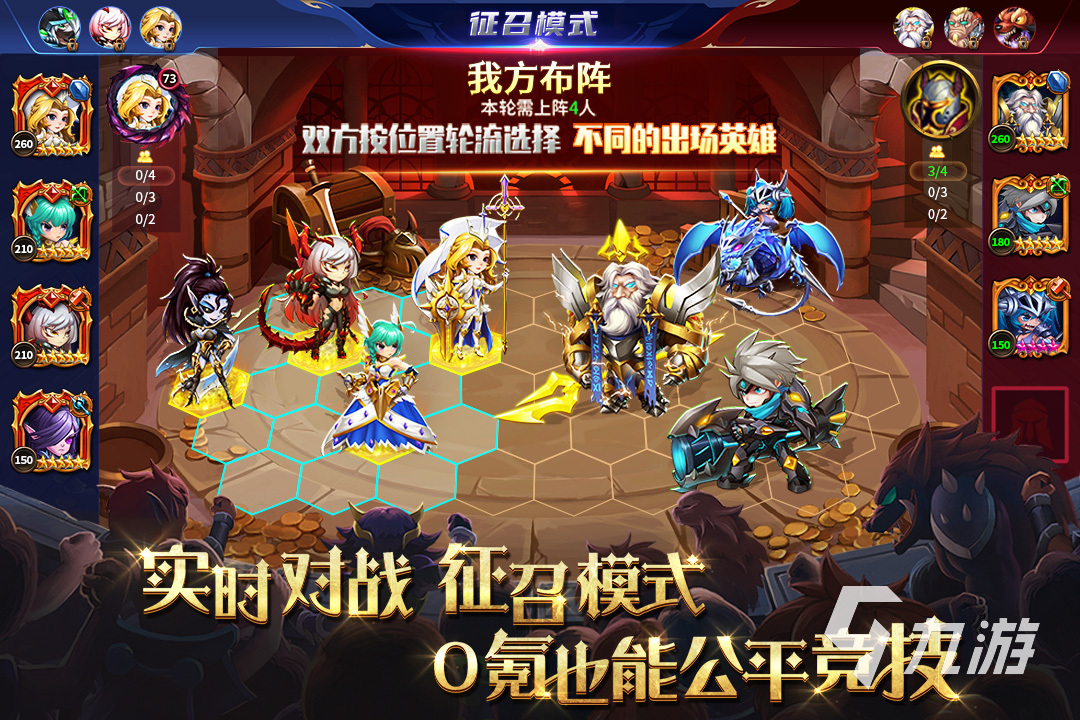 火爆的卡牌闯关手游有哪些 2023卡牌闯关游戏大全