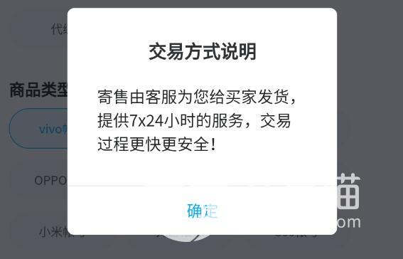 生死狙擊賣號到哪個平臺安全 好用的生死狙擊賬號交易平臺推薦