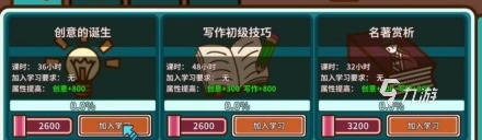 宅人傳說畫家玩法攻略 宅人傳說畫家玩法教學