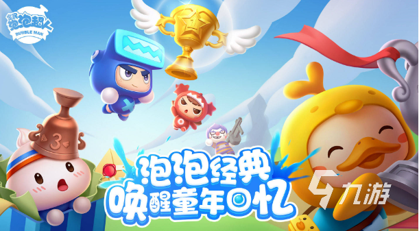 5歲孩子的游戲有哪些 2023適合五歲孩子玩的游戲盤點(diǎn)