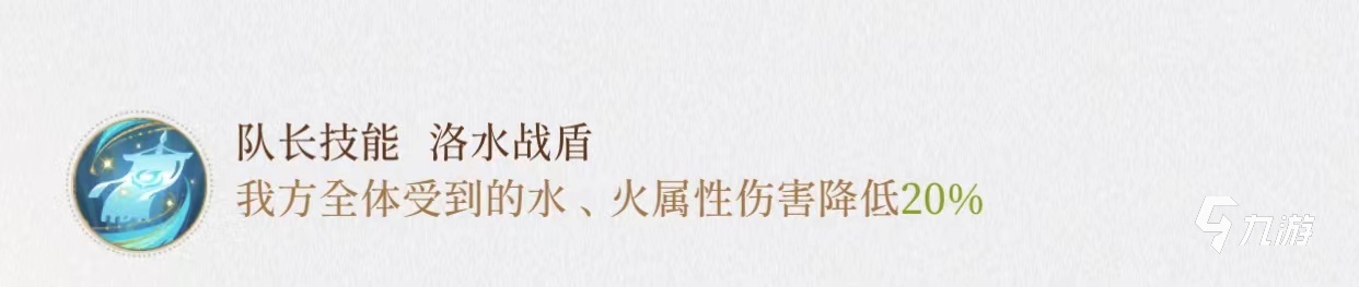 代号鸢五铢钱历练第五关怎么过 代号鸢五铢钱历练第五关低练度阵容搭配推荐