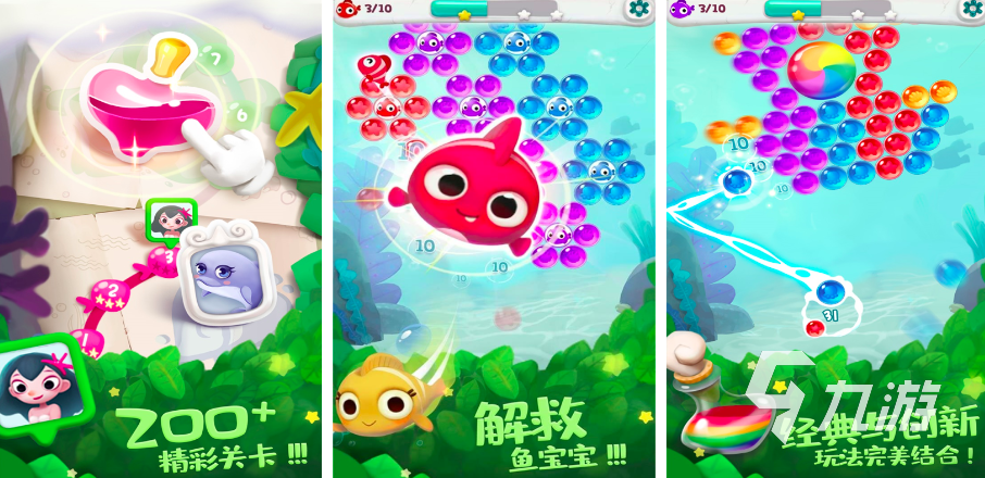 類似于泡泡龍經(jīng)典老游戲匯總2023 好玩的消除游戲有哪些