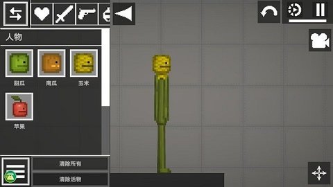 像素乐园截图1