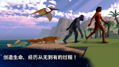 細(xì)胞奇點(diǎn)截圖3