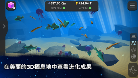 細(xì)胞奇點(diǎn)截圖2
