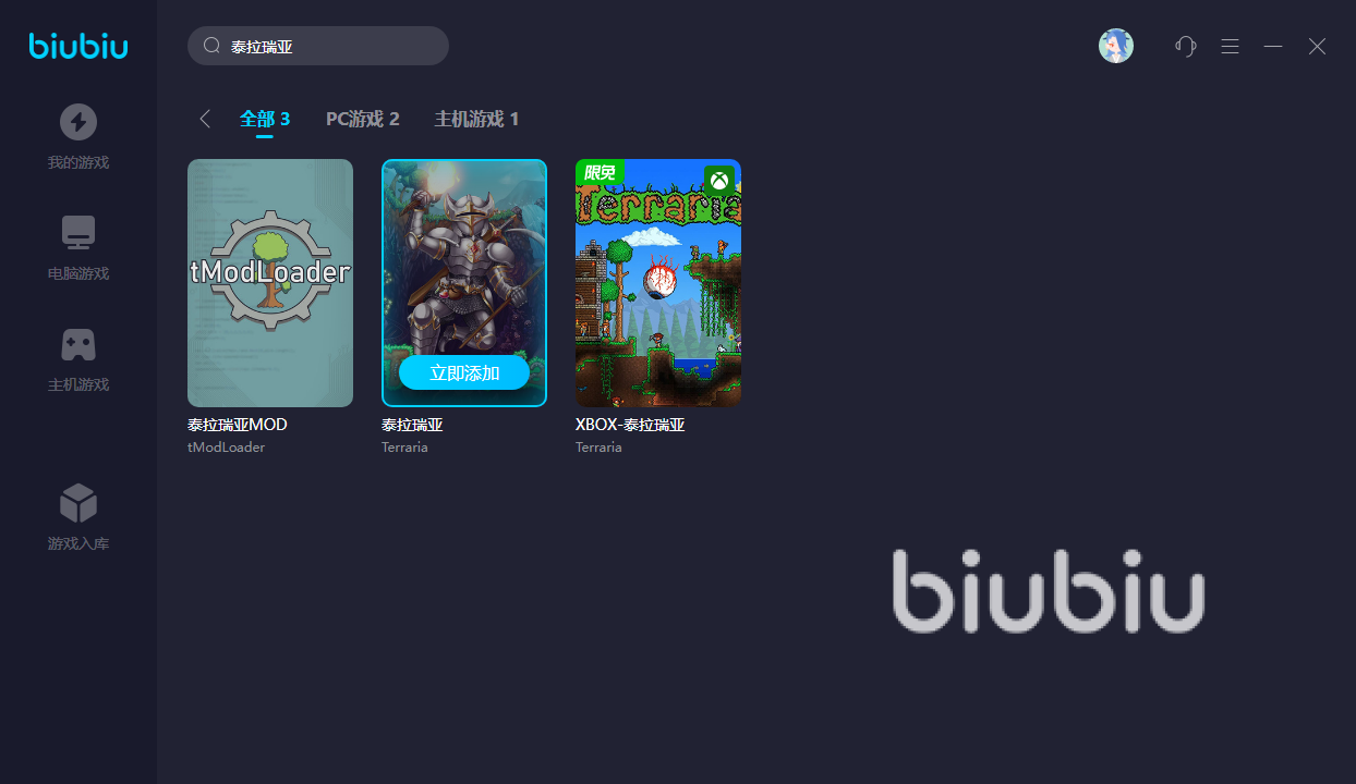 泰拉瑞亚steam联机进不去怎么办 泰拉瑞亚steam联机延迟解决办法