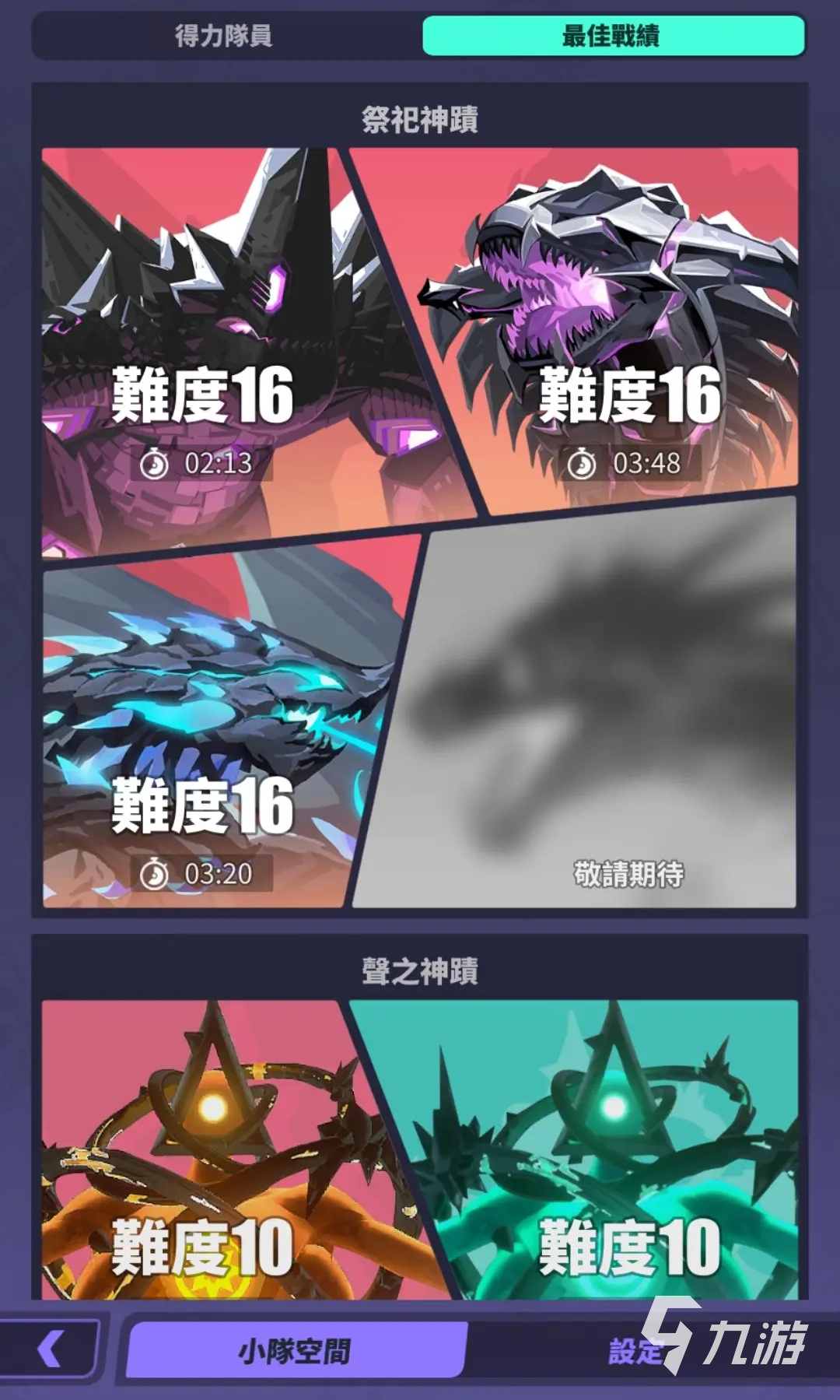 众神派对梅丽达怎么样 梅丽达技能强度解析
