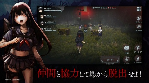 神流島輪回的巫女截圖2