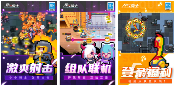 2023好玩的手机游戏都有哪些 热门的手游推荐