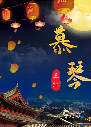 百變大偵探慕琴的兇手是誰 慕琴劇本最終真相揭秘