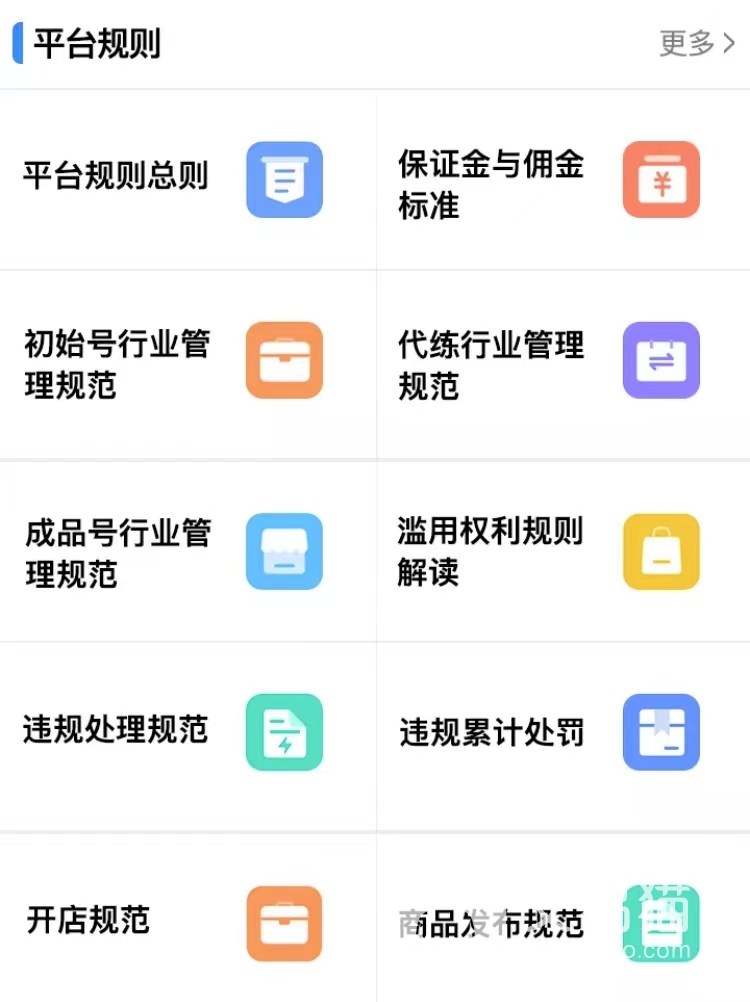 赛尔号账号去哪里交易安全 正规的游戏账号交易平台分享