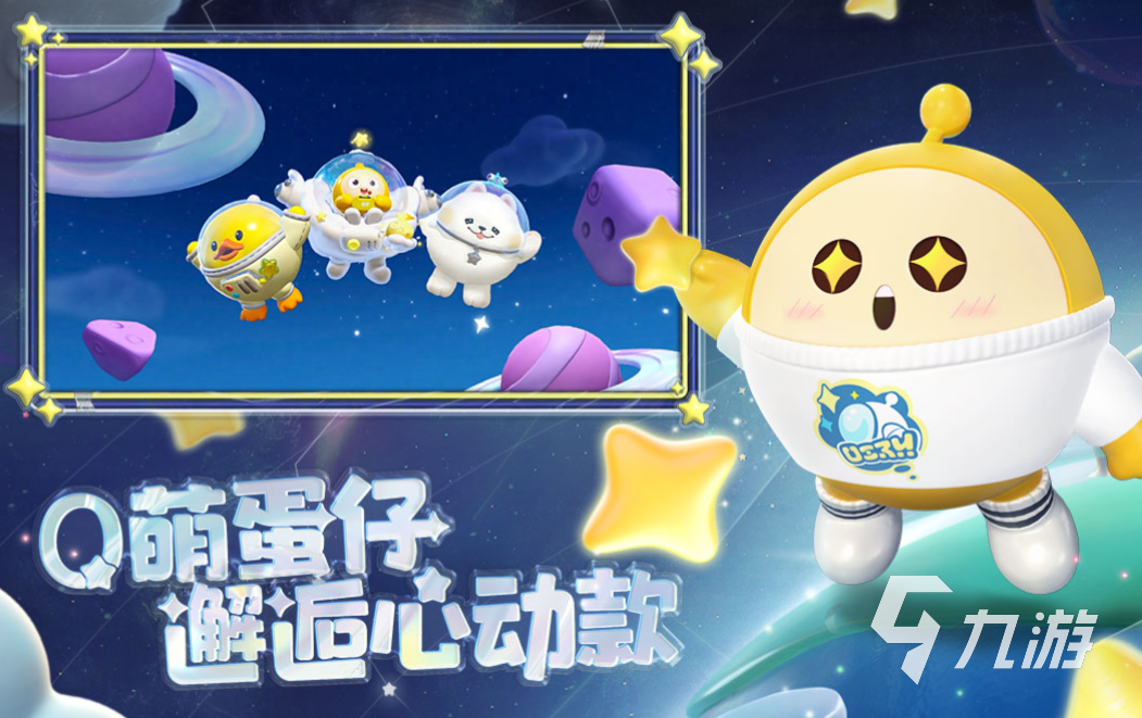 适合初中玩的游戏有哪些 初中生喜欢玩的游戏推荐2023