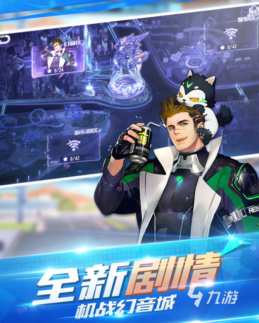 234人玩的游戏有哪些 2023热门的多人玩的手游推荐