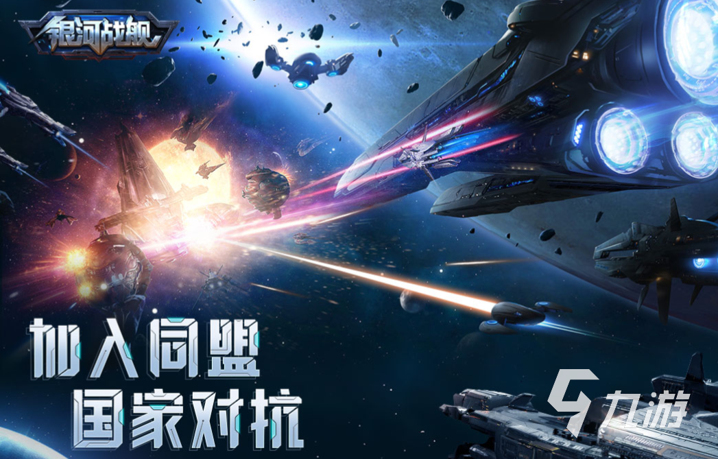 星球大戰(zhàn)系列游戲哪個好玩 流行的星球大戰(zhàn)游戲大全2023