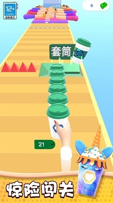 奶茶冲不冲截图2