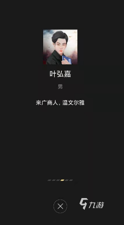 百变大侦探百年风华剧本杀凶手身份揭秘 百变大侦探百年风华剧本杀凶手介绍