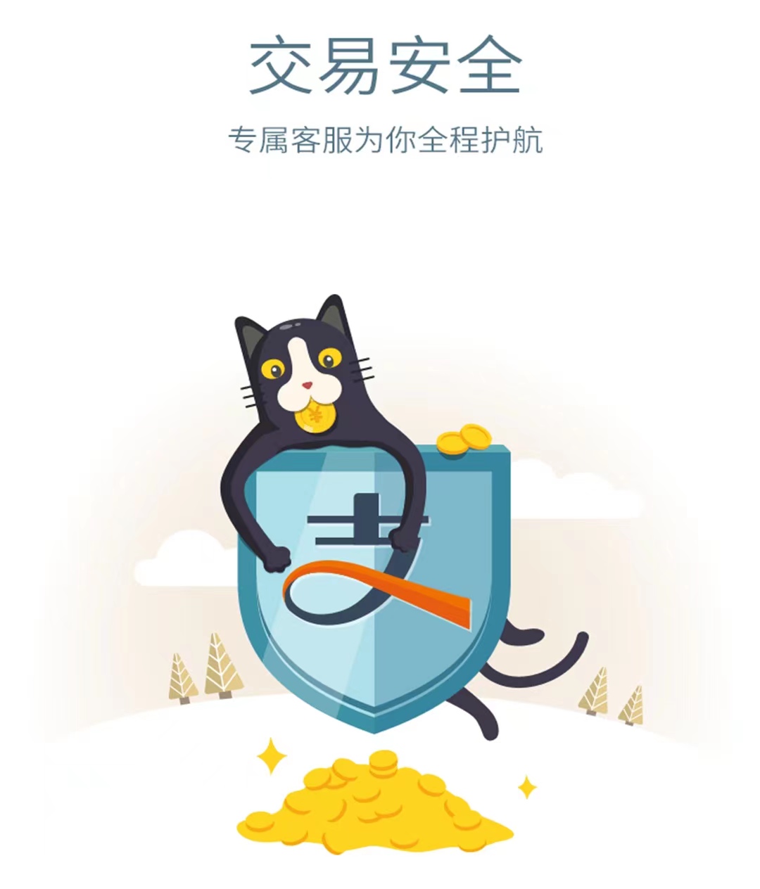 账号估价怎么估 可以估价的账号交易平台分享