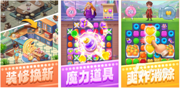 2023耐玩的8+游戏有哪些 好玩的儿童游戏推荐