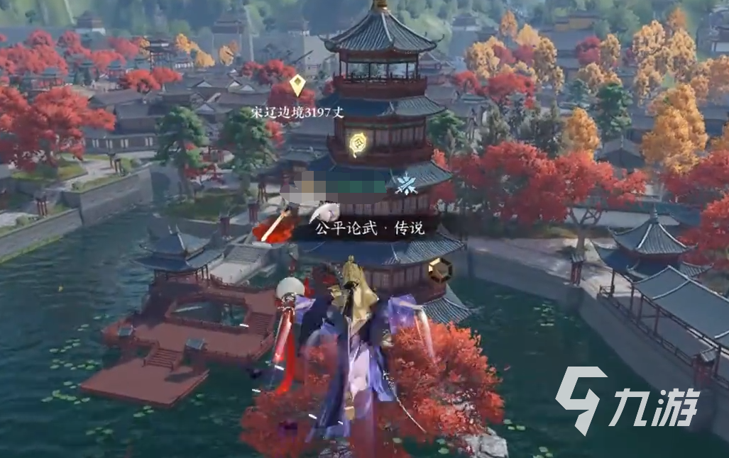 逆水寒手游成就系统一览 逆水寒手游成就玩法攻略