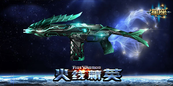 火线精英账号怎么交易 火线精英账号交易平台分享