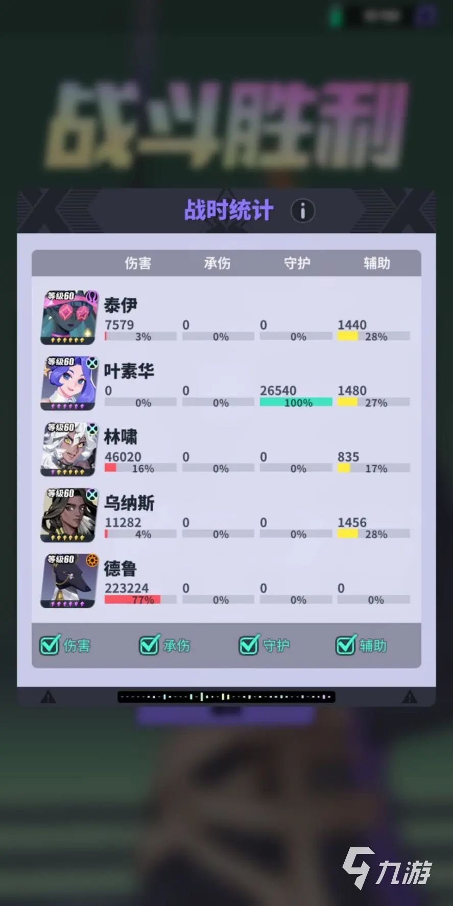 众神派对魔方神迹怎么玩 魔方神迹玩法攻略分享​
