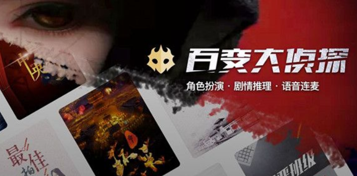 百变大侦探结发日忌所有答案 百变大侦探结发日忌答案分享
