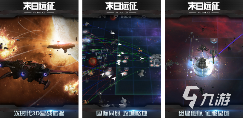 星球大战系列游戏哪个好玩 流行的星球大战游戏大全2023