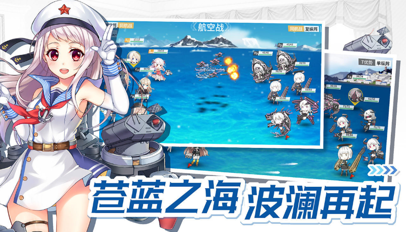 戰(zhàn)艦少女r初始號(hào)交易平臺(tái)有哪些 戰(zhàn)艦少女r初始號(hào)買(mǎi)賣(mài)app分享